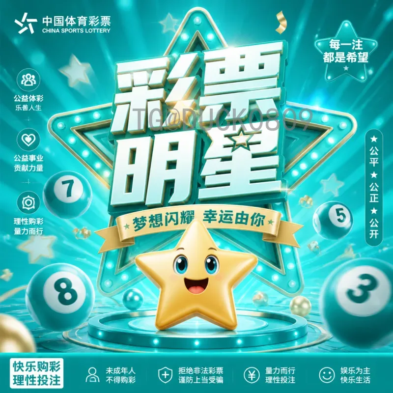 2026世界杯足球赛热门预测：谁将问鼎大力神杯？深度分析与展望