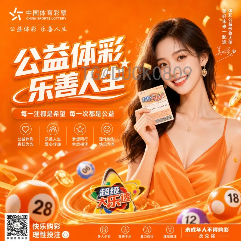 官方2026年世界杯积分榜分析：各洲预选赛竞争格局与出线前景