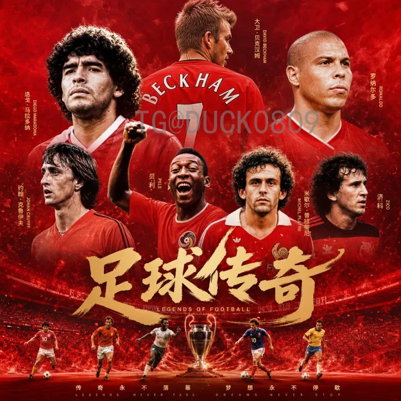 今日世界杯赛事速递：精彩对决与最新战况全解析