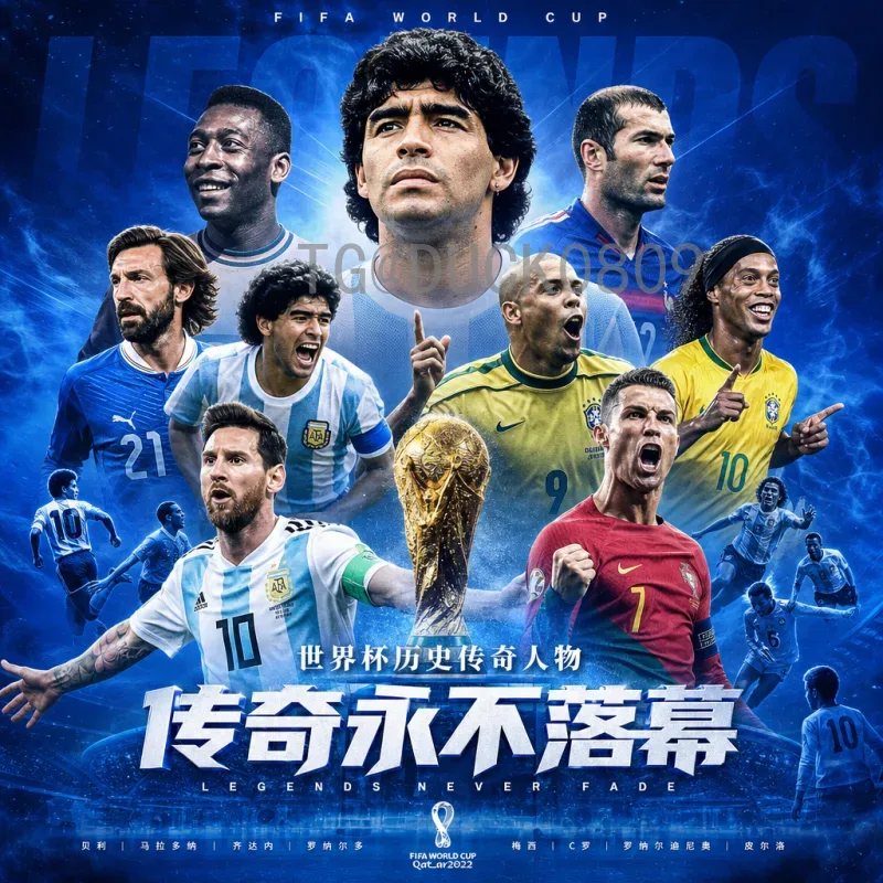 2026美加墨世界杯实时新闻资讯与赛果预测：全面前瞻分析